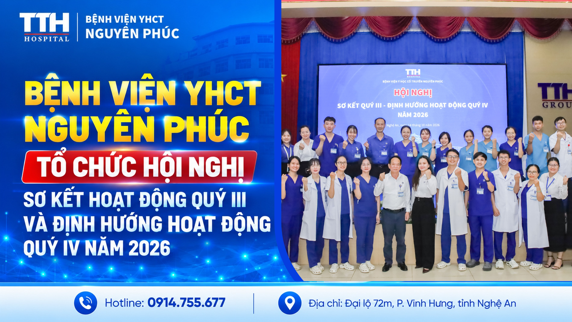 BỆNH VIỆN YHCT NGUYÊN PHÚC TỔ CHỨC HỘI NGHỊ SƠ KẾT HOẠT ĐỘNG QUÝ III VÀ ĐỊNH HƯỚNG HOẠT ĐỘNG QUÝ IV NĂM 2026